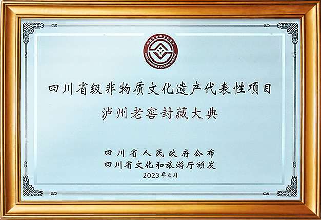 首页- 新宝GG集团创造事业平台
