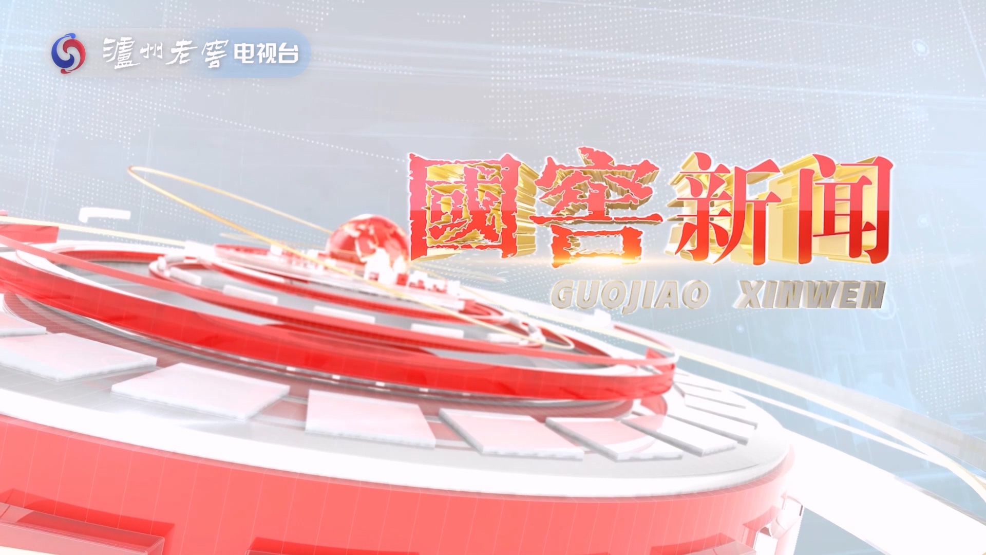 首页- 新宝GG集团创造事业平台